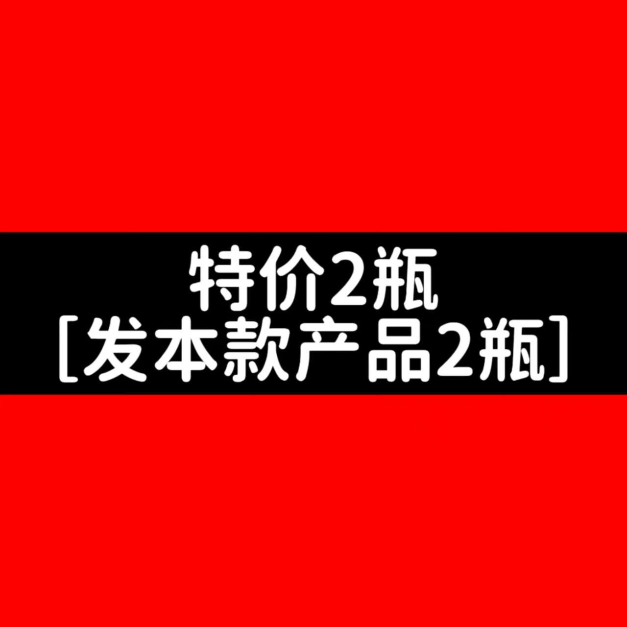 丸奈丸奈延时喷雾男用印度神油凝胶延迟持久湿巾情趣壮阳早泄延时喷剂 丸奈经典10ml特价2瓶 京东折扣/优惠券