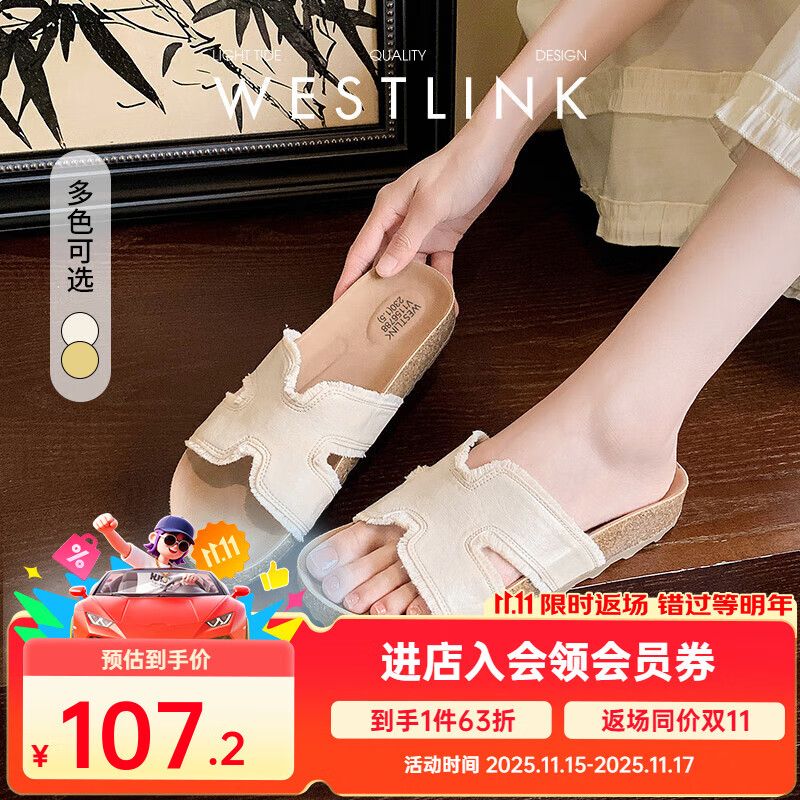 西遇平底凉拖鞋女夏季2025新款一脚蹬配裙子凉鞋软底外穿勃肯拖鞋 米色 35 (225)