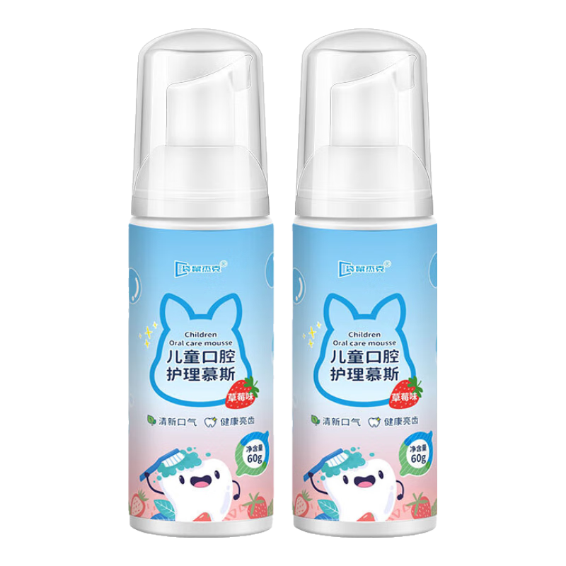 ����ܿ�Ӥ�׶�ͯ��ǻ��������Ľ˹1-3-12���ͯ�޷����������������ݻ��� ����ݮζ��ͯ����Ľ˹��60g*2ƿ �ºͰ����䷽-��ݷ����� 48.6Ԫ��2��(��24.3Ԫ/��)