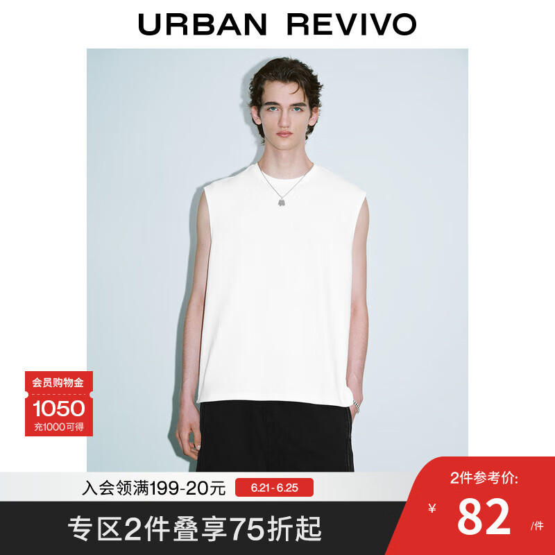 UR2025夏季新款男装潮流休闲项链装饰无袖背心UMV450096 本白 XS