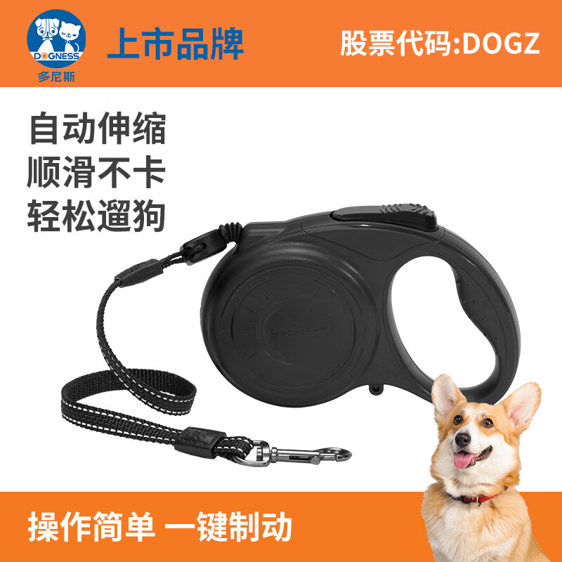 多尼斯自動伸縮牽引繩圓繩沖中小型犬狗狗牽引繩寵物狗繩遛狗 雅酷黑圓繩 S碼【長3m】適用20斤以下