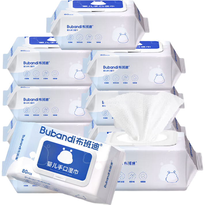 �����Ӥ��ʪ������ֿ�ƨר�ñ�����ͯʪֽ�����ʵ��װ��Я��ͥװ ���װ 80�� 3��