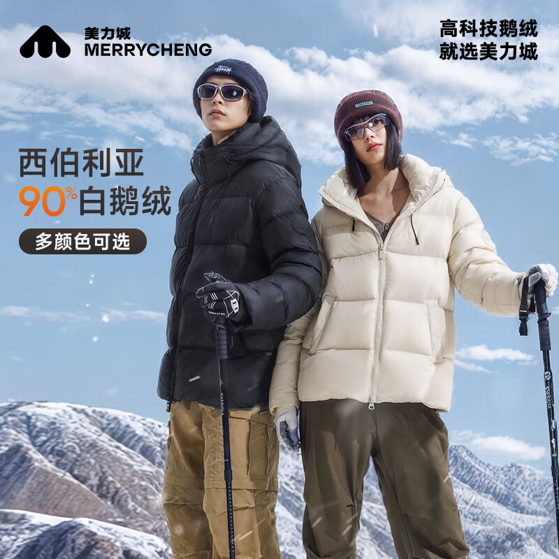 美力城短款羽绒服女新款男士情侣同款户外运动防风耐磨加厚保暖外套 白色 S 160 京东折扣/优惠券
