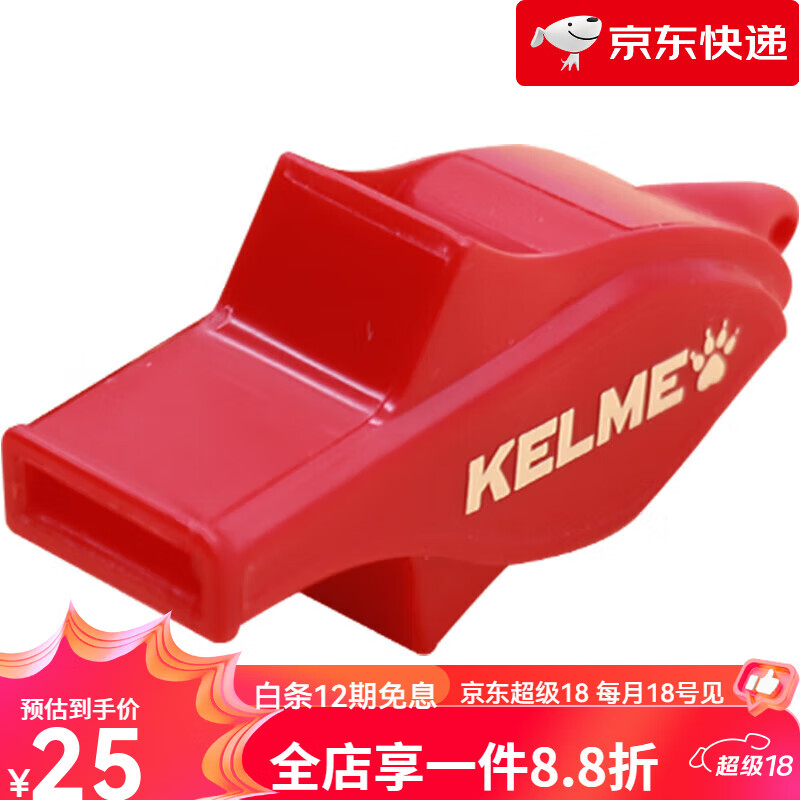 卡爾美（KELME）卡爾美裁判專用口哨足球籃球比賽戶外訓練高音穿透教練哨子618 紅色海豚款