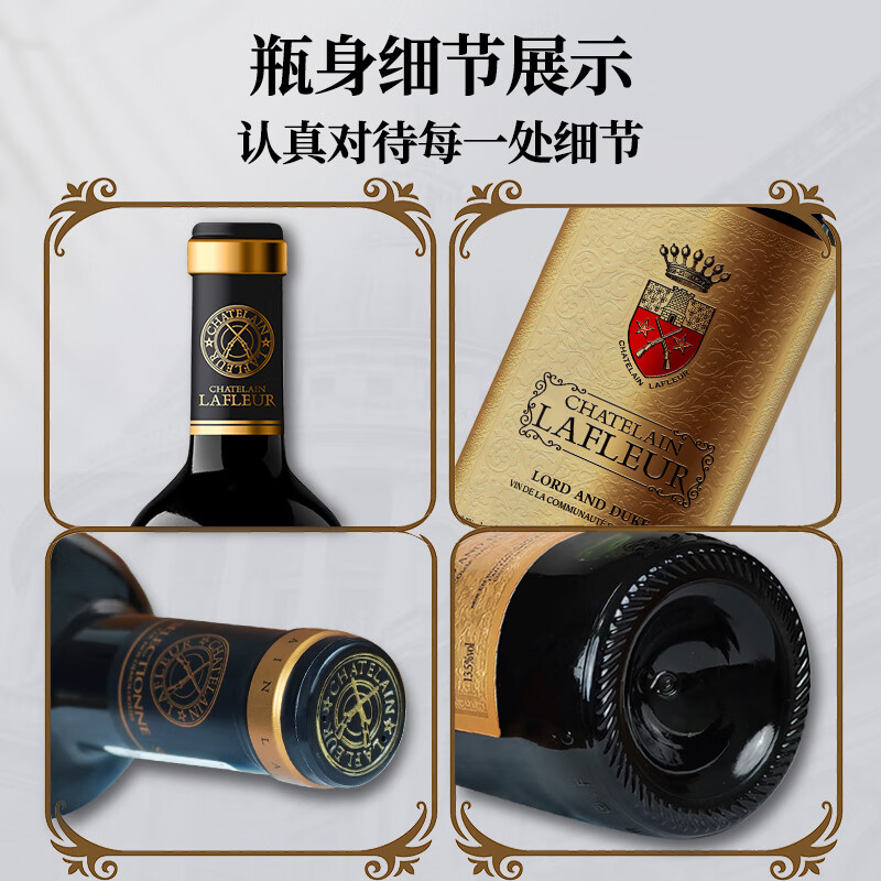 拉斐法国原瓶进口红酒庄主公爵13.5度干红葡萄酒整箱年货节日送礼佳品 750ml*6瓶+开瓶器