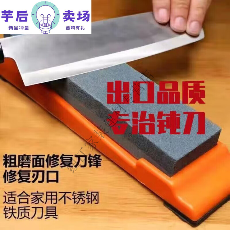 百圣牛磨刀器磨菜刀磨刀石双面磨刀石家用菜刀开刃油石不锈钢刀磨刀石 大号粗细双面-磨刀石+底座