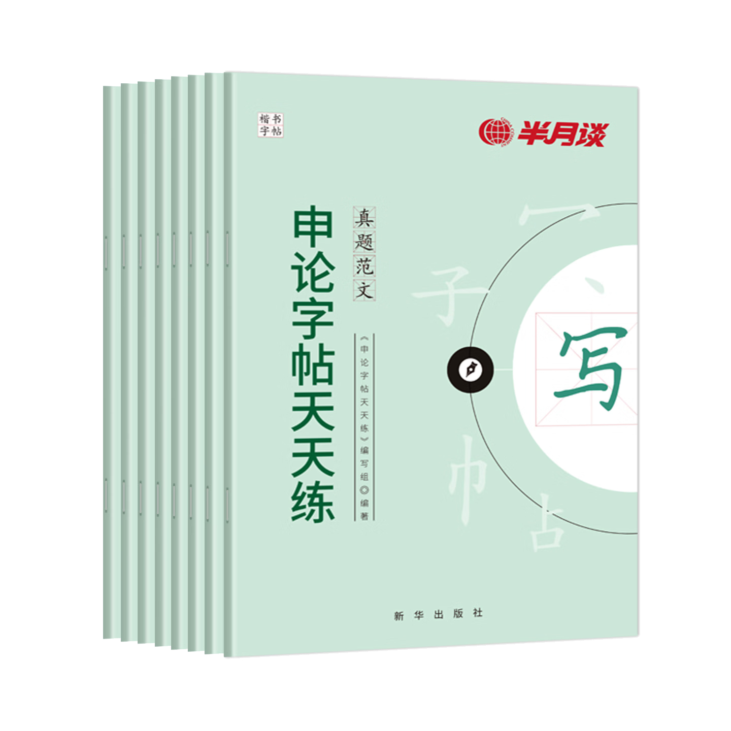 ����̸2026��ʡ������Ա�������������������ⷶ��ʱ���ȵ�ʱ�������ز�ʡ������2026ͨ�ù�����ѡѡ������ֽ���龫�ʿ�ͷ�������������Ϲ㶫�������Ϻ���������������ʡ�� ��ȫ��8�᡿������������ֵ������ 114.2Ԫ��4��(��28.55Ԫ/��)