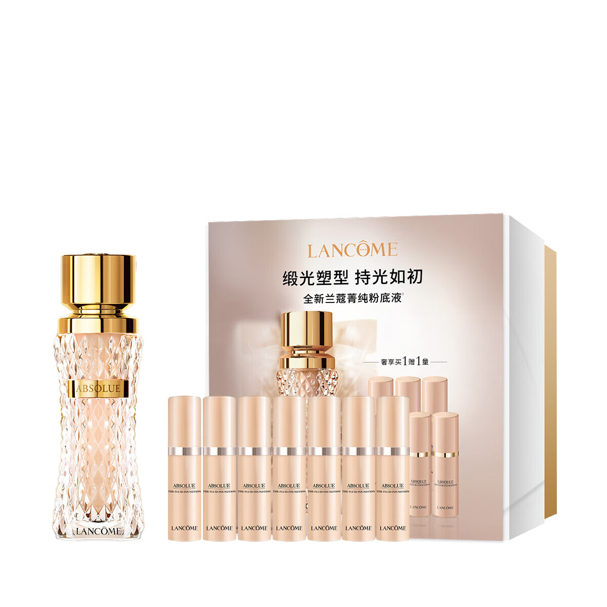 ��ޢ��LANCOME��ݼ�����վ����۵�Һ ϸ�����˿�й���� ����������Ů�� Ѥ�����