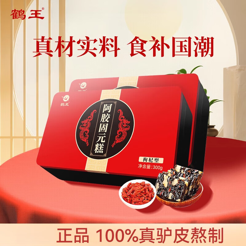 鶴王阿膠糕即食滋補枸杞固元膏山東禮盒手工送禮 [1盒裝]300克