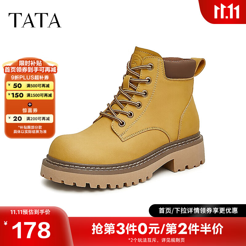 他她(TATA)户外踢不烂大黄靴女加绒厚底马丁靴短靴秋冬新款WZN01DD4 黄棕/啡(单里) 36