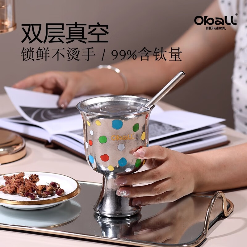 Oball女神波点甜心钛杯潮酷宝妈喝水杯子简约优雅甜点桌面杯子 波点甜心杯银色 300ml