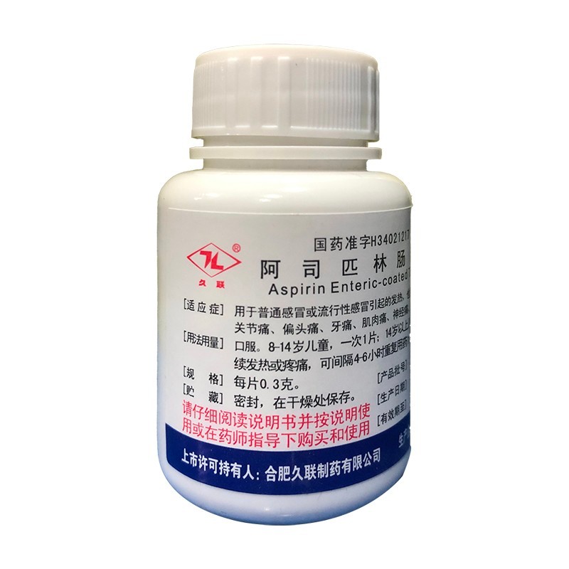 久联 阿司匹林肠溶片 0.