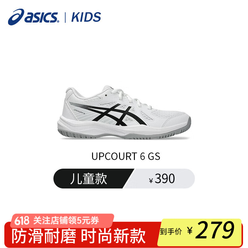 亞瑟士（ASICS）羽毛球鞋運(yùn)動鞋乒乓球兒童男女耐磨防滑UPCOURT 5 GS室內(nèi)綜合訓(xùn)練 白色/1074A045-101/U5 33.5