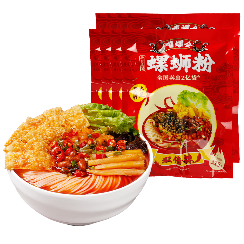 嘻螺會 螺螄粉雙倍辣柳州螺獅粉廣西特產(chǎn)方便速食爽臭酸辣粉米線螺絲粉 雙倍辣315g*8袋