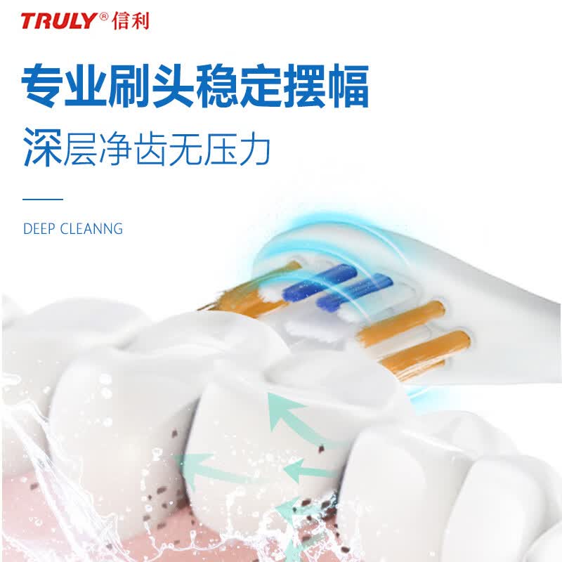 信利Truly电动牙刷新款超声波软毛缓震全自动便携防水情侣长续航高效清洁 布丁黄