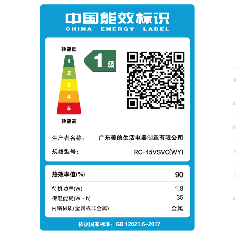 东芝2025新升级 小白露pro电饭煲4L 3-6人 多段IH加热3mm进口备长炭内胆 真空专利电饭锅RC-15VSVC(WY) 4L 小白露PRO真空吸水 双胆