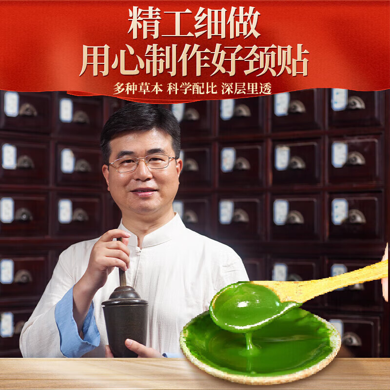 艾草颈椎贴中老年发热艾灸脖子艾热膏贴成人颈肩关节贴热敷艾叶贴 36贴