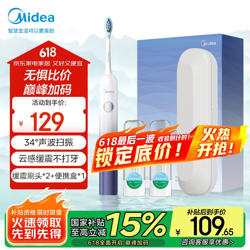 ���� �綯��ˢ YM3 ˮ������180�쳤����