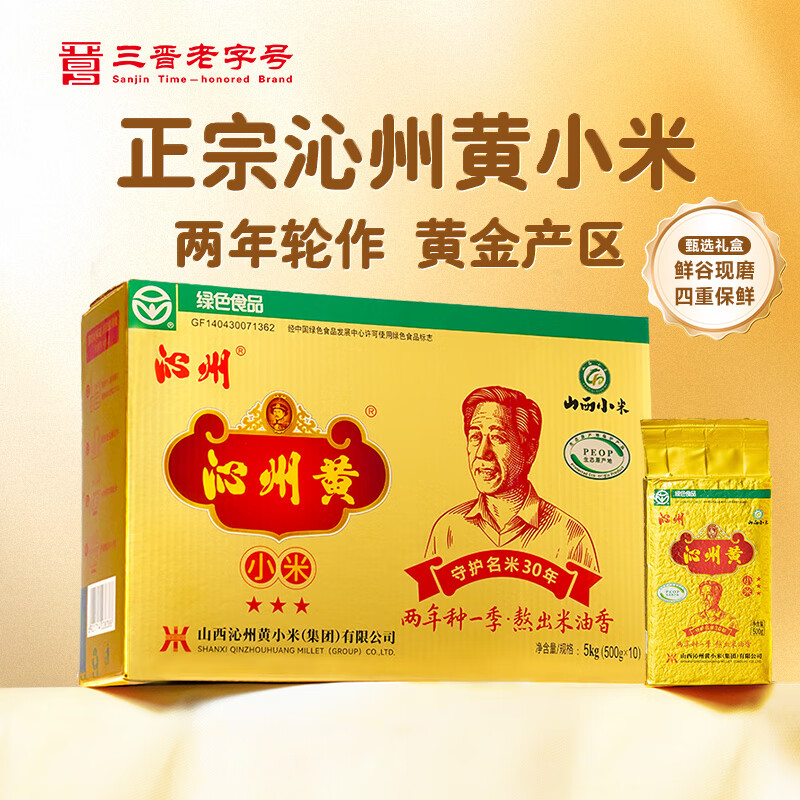 ���ݻ�С�����10��(500g*10��������װ)ɽ���ز� ���� ����Ź����� 142.1Ԫ