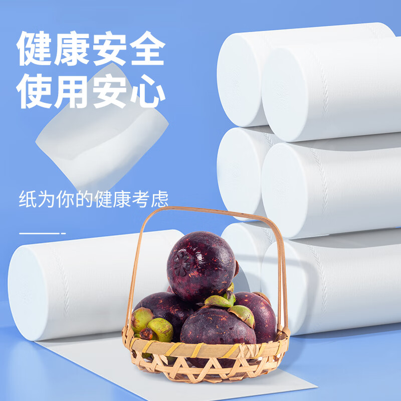 冬兰;(DONGLAN)卷纸卫生纸无芯大粗卷6斤批发家用宿舍厕所厕纸手纸卷筒擦手纸 5层 145g/卷*20卷 【超大粗卷】