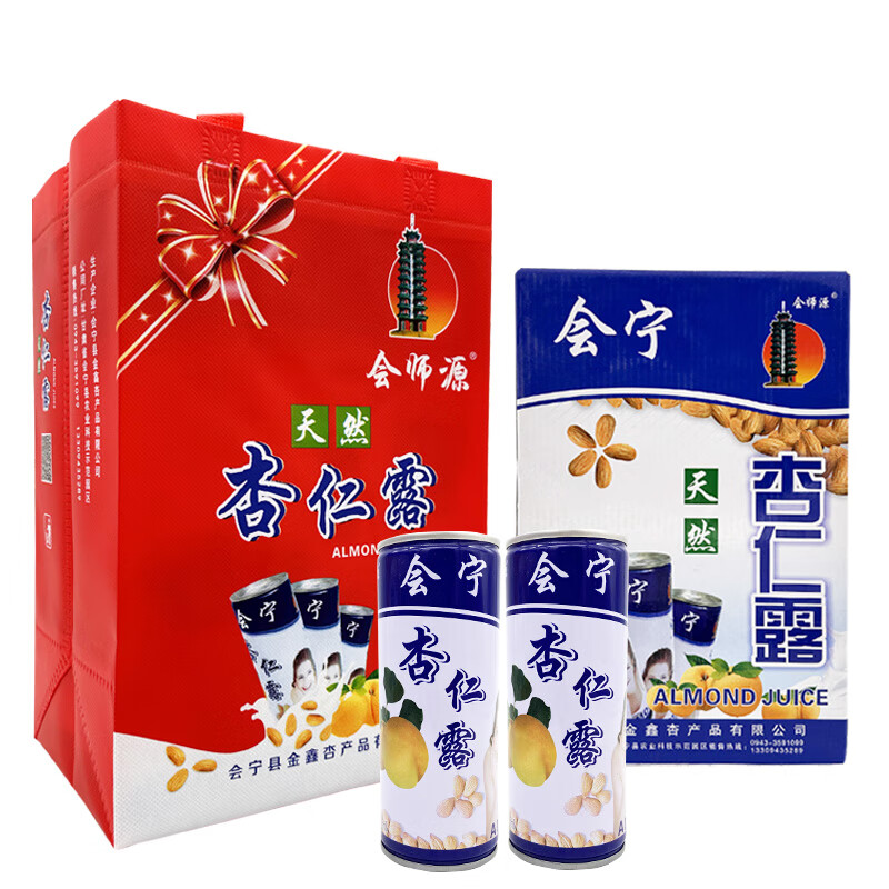 隽颜堂甘肃会宁特产会师源杏仁露高植物蛋白饮料240ml*24瓶过节送礼