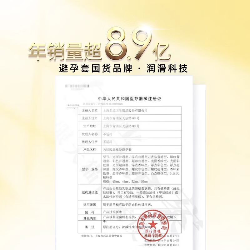 图 10