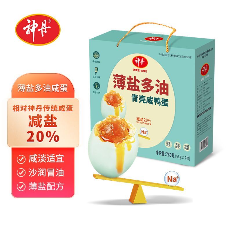 神丹減鹽20%咸鴨蛋65克左右薄鹽多油12枚端午節(jié)禮盒裝節(jié)日送禮 【神丹減鹽20%咸鴨蛋】 【薄鹽多油咸鴨蛋】12枚禮盒裝