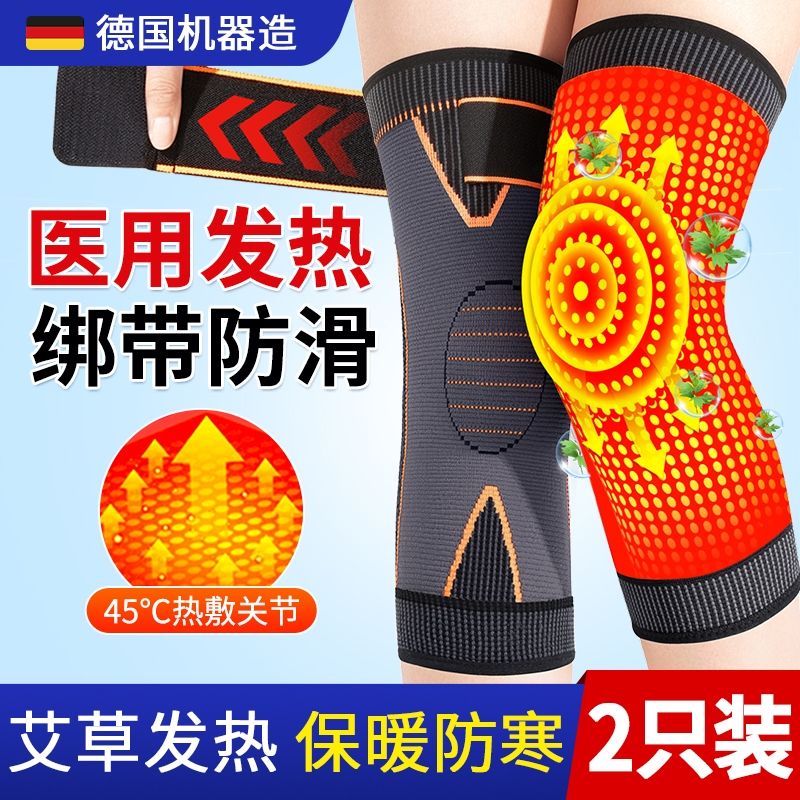 通用日本医用护膝半月板损伤滑膜关节疼痛炎积液专用男女士防滑膝 医用绑带【日本理疗/膝盖养护】短款 S码【80-110斤】药房同售