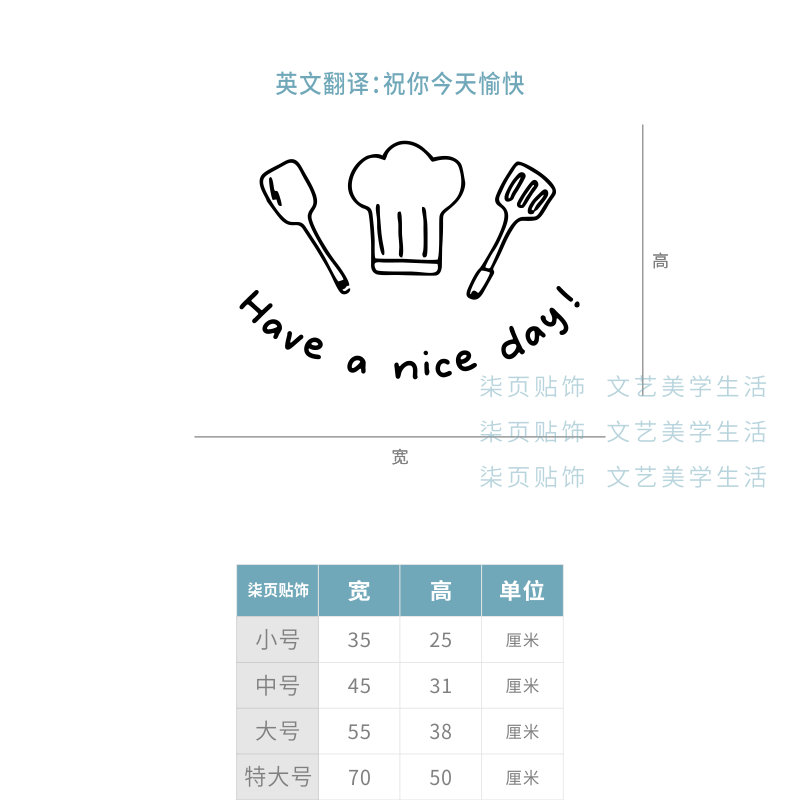 透明玻璃門窗防撞提示貼紙 廚房餐廳推拉移門ins風(fēng)創(chuàng)意裝飾貼畫 A款【黑色】 小