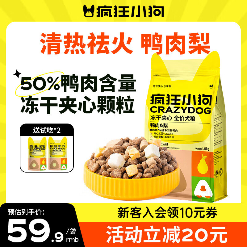 ���С�� ���� 1.5kg