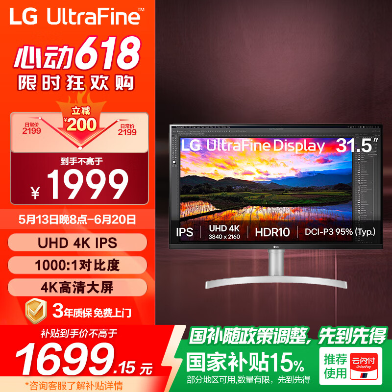 LG ��ʾ�� 32UN650K 31.5Ӣ�硢��ɫ
