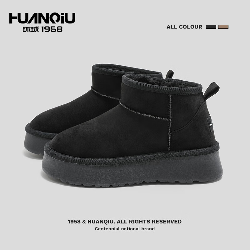 环球2025冬季新款加绒保暖雪地靴女厚底增高百搭短筒面包棉鞋 黑色 37