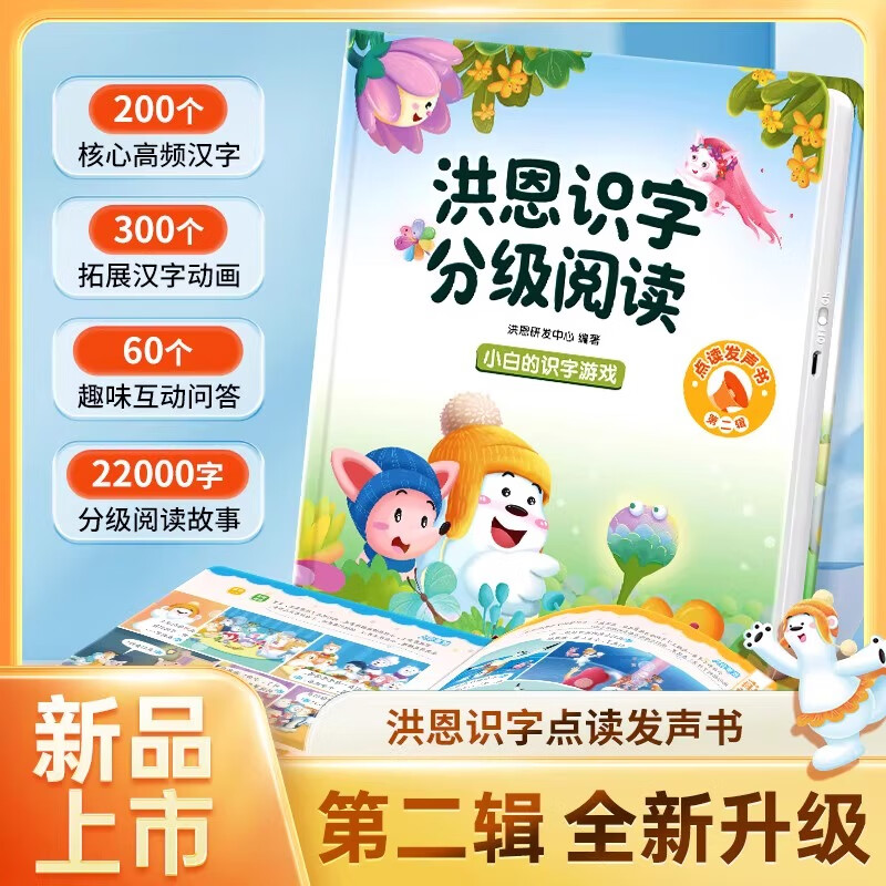 ʶַּĶ+ͼ ڶ3-6-8ͯСνѧϰ ˵ʶϷ 75.91Ԫ