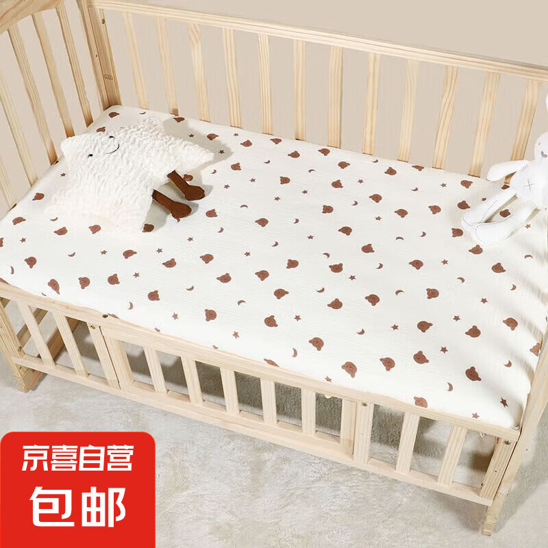 婴儿床床笠纯棉儿童床单床垫套幼儿园宝宝床罩防水拼接床夏季四季 【10A级抗菌】星月熊头 60*120cm