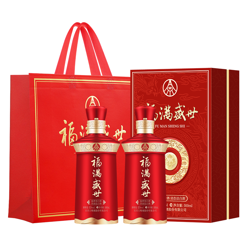 五粮浓香型白酒五粮液总厂生产 福满盛世酒52度白酒婚宴宴请送礼礼品 52度 500mL 2瓶 （盛世福）