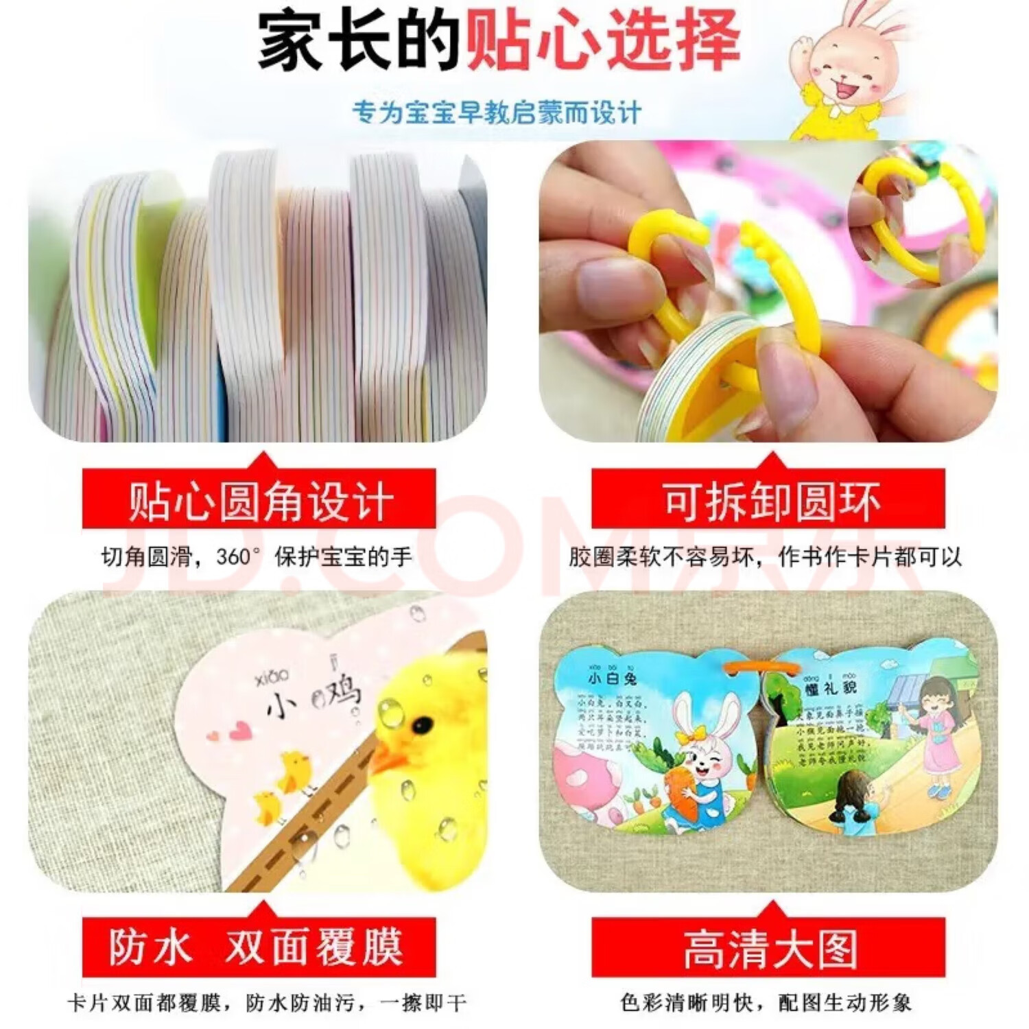 宝宝认知早教书幼儿识字卡片翻翻书儿歌弟子规三字经唐诗睡前故事 【全套22本】宝宝启蒙翻翻书