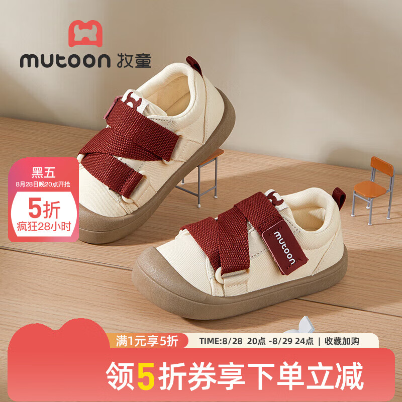 ��ͯͯЬ�׶�԰Ь2025�����¿���ͯ��ͷ��ײ����ЬŮͯ��������Ь ɽ�Һ� 22 Ь�ڳ�15.0cm