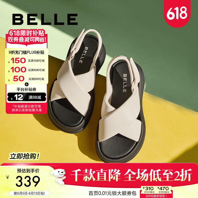 百丽（Belle）休闲舒适凉鞋女厚底增高休闲凉鞋B1850BL4预售 米色 37 (235mm)