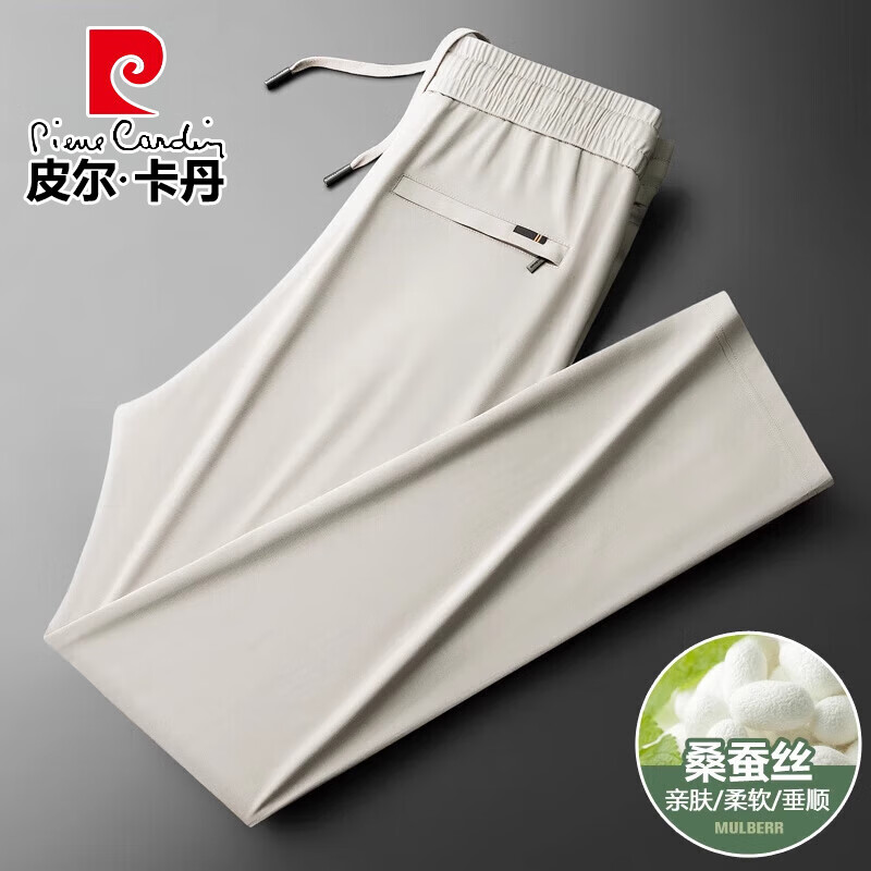 皮爾卡丹（pierre cardin）高端桑蠶絲休閑褲男士夏季薄款寬松直筒闊腿垂感免燙運動褲子男 杏色 XL
