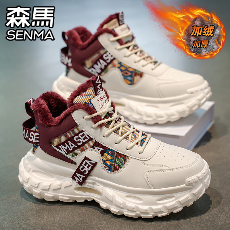 森馬男鞋冬季加絨加厚保暖東北二棉鞋高幫休閑運動輪胎厚底老爹鞋子男 米紅 （基礎(chǔ)款） 43