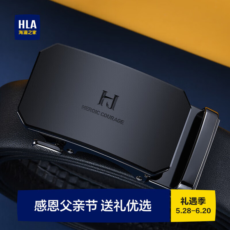海澜之家（HLA）皮带男士自动扣真牛皮腰带男款时尚商务裤带父亲节礼物实用送爸爸 商务款黑色