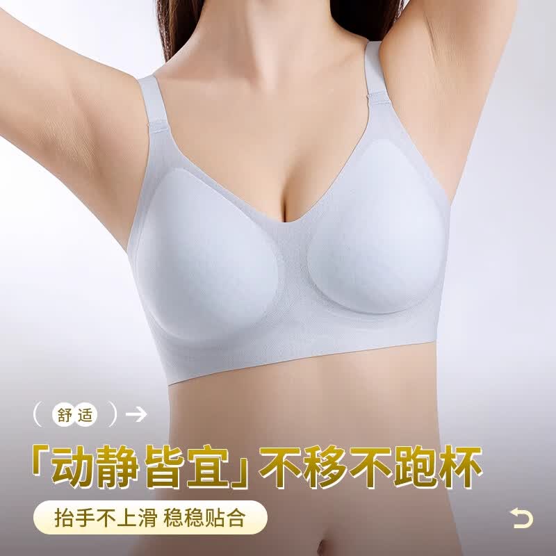 NW HAREM无痕内衣女小胸聚拢凉感薄款文胸收副乳防下垂胸罩夏季透气软支撑 黑色 2XL 码 (建议130-145斤)