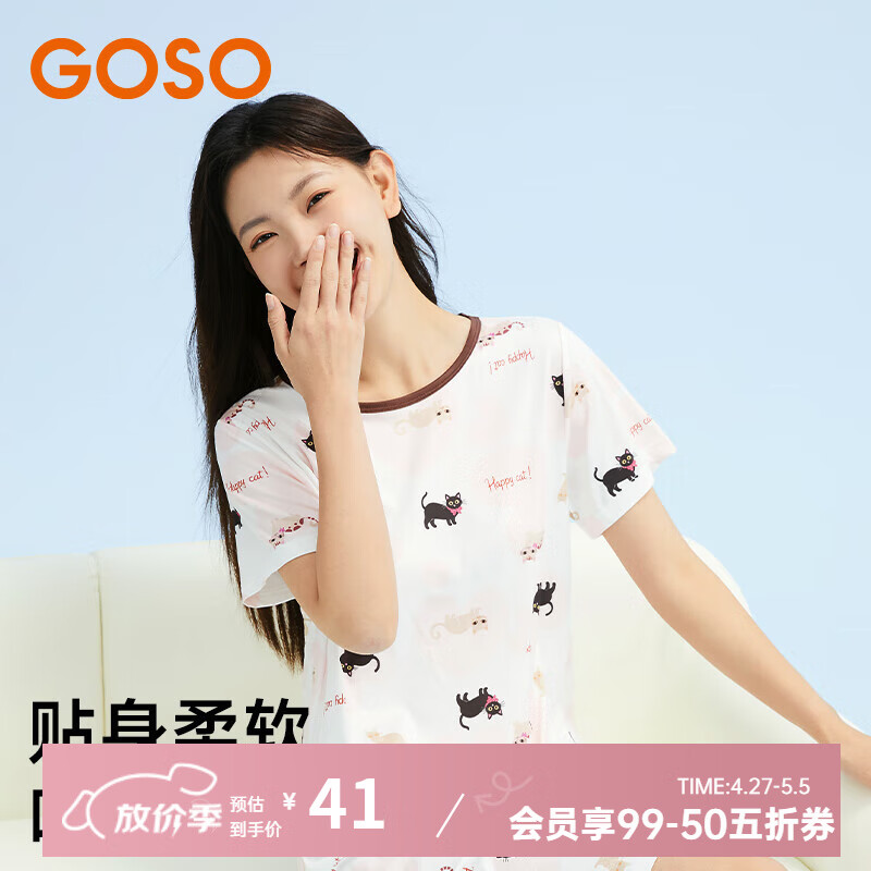 香蜜闺秀GOSO睡衣宽松舒适睡裙短袖可外穿休闲女士睡裙家居服 米白 L