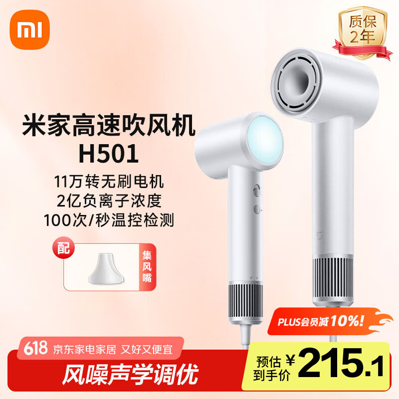 Mijia/�׼� H501 �紵�� �����ӻ��� �ٸɴ���� ������