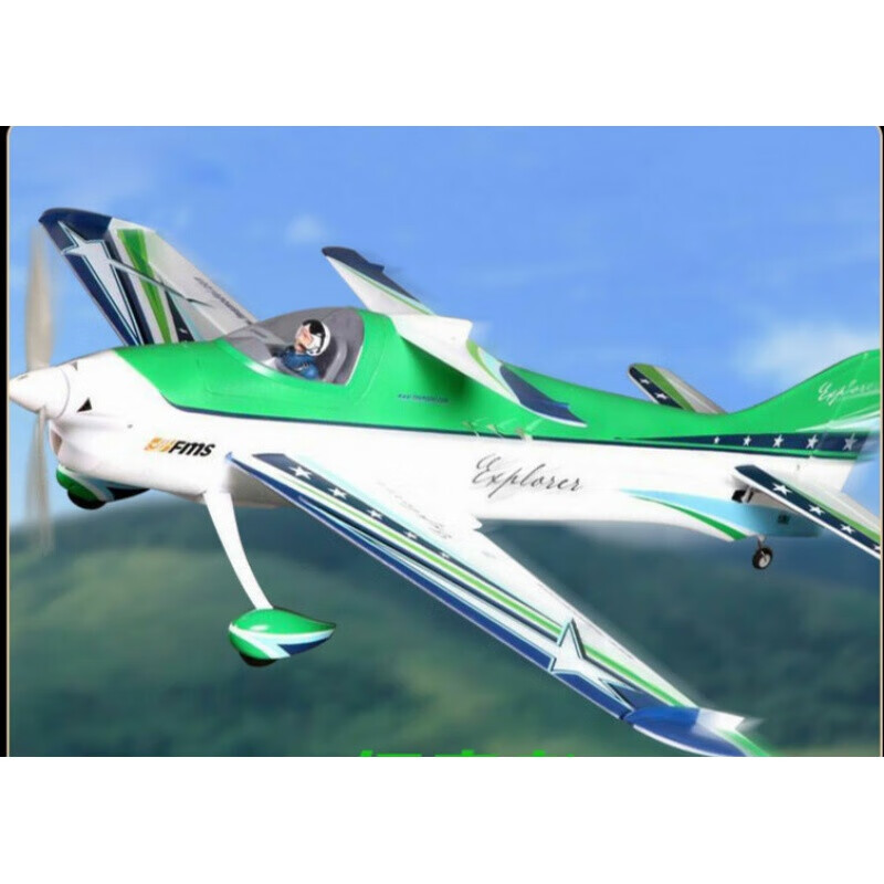 遥控无人机 金属舵机 塞斯纳F3A固定翼1020航模遥控特技30级飞机练习 新款 【打包】+2个暴力电池 升级FMS13G全金属齿舵