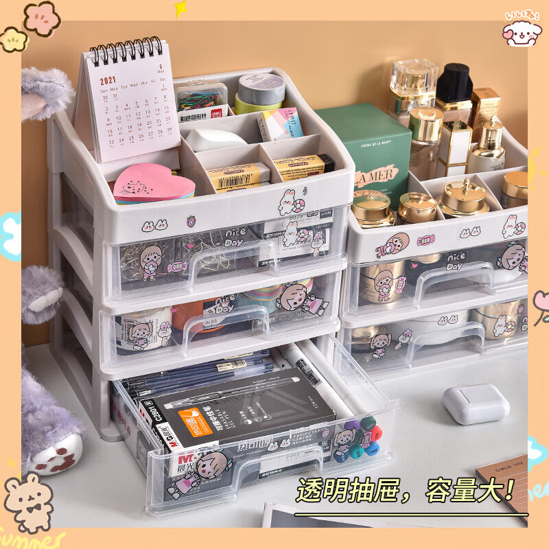 清洁CAP收纳盒收纳清洁 三层装