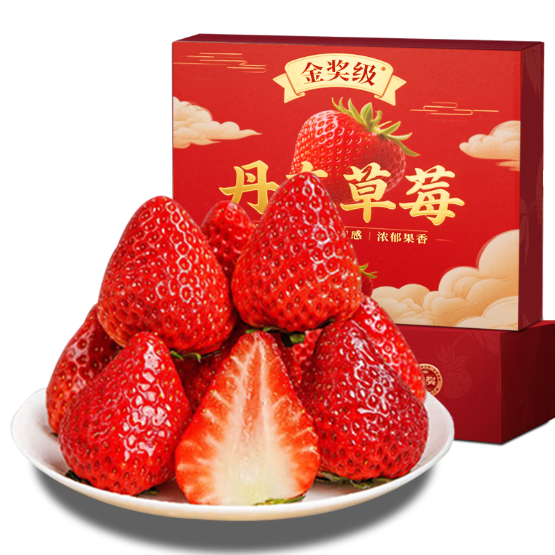 爱鲜摘农场 丹东草莓99红颜【JD顺丰-多地次日达】奶油甜大草莓水果礼盒圣诞 【热销* 特级果】单果20-30g｜超甜 1斤装（尝鲜-量较少）净0.9