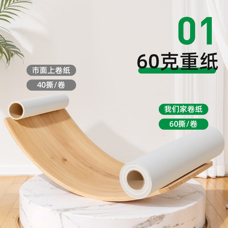 初舍（CHUSHE）粘毛器滚筒粘毛神器可撕式纸去毛球器衣服猫毛清理器可替换卷纸芯 16cm替换纸-8卷（升级加厚款）