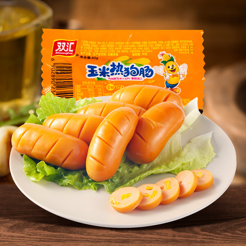 双汇热狗肠 玉米热狗肠 香辣香脆肠 火腿肠开袋即食 出游露营休闲零食 香辣香脆肠40g*60支