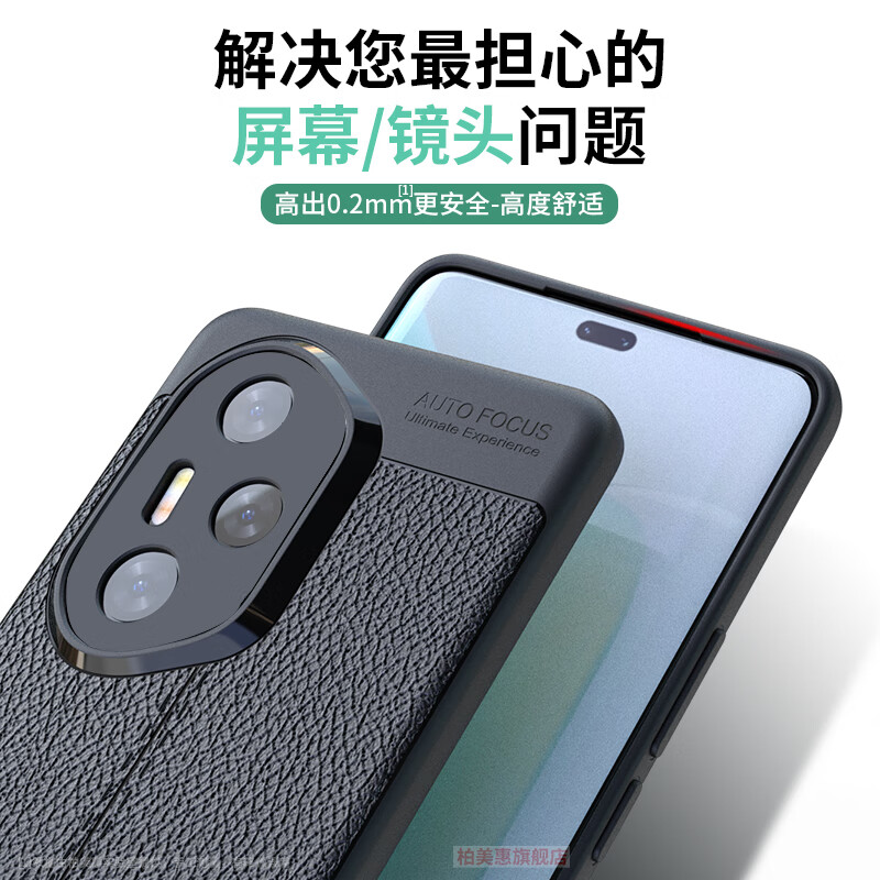 柏美惠荣耀300手机壳honor300Pro保护套ultra防摔200外壳100华为后壳AMM用AMP一AN00软胶男磨砂 【石墨黑】贝曾全屏膜 荣耀 300 Pro